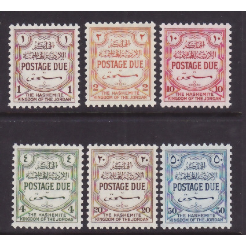 Jordan-Sc#J53-8- id9-unused og NH Postage Due set-KGVI-1952-