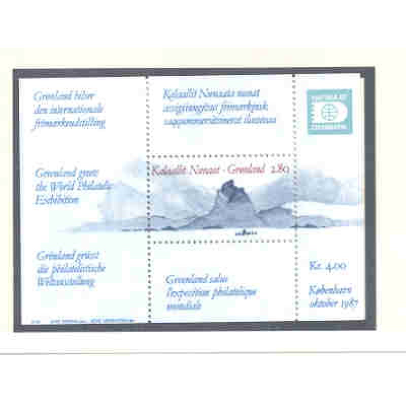 Greenland Sc 199 1987  HAFNIA '87 stamp show sheet mint NH