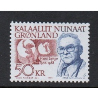 Greenland Sc 243 1991 50 kr Hans Lynge stamp mint NH