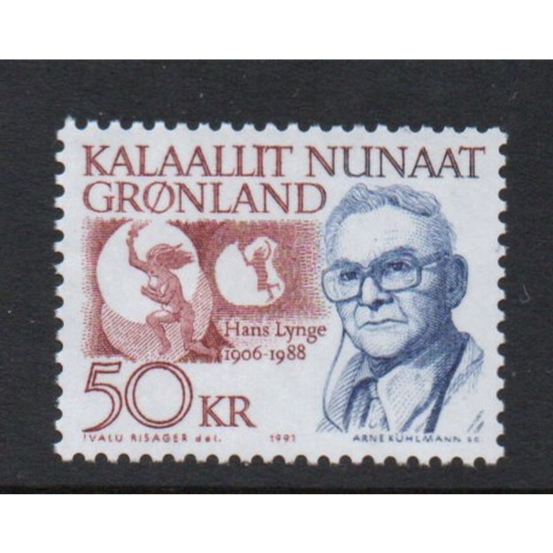 Greenland Sc 243 1991 50 kr Hans Lynge stamp mint NH