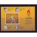 Latvia Sc 422 1996 Atlanta Olympics stamp sheet mint NH